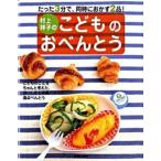  Мураками ... .. было использовано o-bento всего лишь 3 минут ., в то же время гарнир 2 товар!/ новый звезда выпускать фирма / Мураками ..( монография ) б/у 