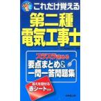  только это ... второй вид электроработы .slasla... главное суммировать & один . один . рабочая тетрадь /. прекрасный . выпускать / темно синий Dex информация изучение место ( новая книга ) б/у 
