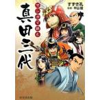  manga (манга) . читать подлинный рисовое поле три плата /. свет . выпускать /....( монография ( soft покрытие )) б/у 