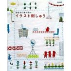  иллюстрации .... маленький -тактный - Lee / самец курица фирма ( большой книга@) б/у 