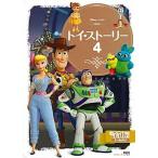 トイ・ストーリー ４/講談社/講談社（単行本） 中古