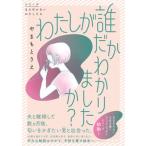  хлопчатник ........ сделал .?/KADOKAWA/......( монография ) б/у 