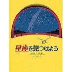  звезда сиденье . видеть присоединение для / удача звук павильон книжный магазин / рукоятка s*au Gusto * Ray ( жесткий чехол ) б/у 