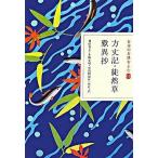  person длина регистрация |...|. необычность ./ Shogakukan Inc. / утка длина Akira ( монография ) б/у 