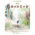 絵本BOOK END 2021 絵本学会機関誌編集委員会（ムック） 中古