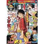 ＯＮＥ　ＰＩＥＣＥ総集編ＴＨＥ　２３ＲＤ　ＬＯＧ“ＰＵＮＫ　ＨＡＺＡＲＤ”/集英社/尾田栄一郎（単行本） 中古