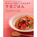  младенец . желающий человек поэтому. .... .10 минут . произведение ..! быть внимательным признаки . улучшение делать!/ культура выпускать отдел /......( монография ( soft покрытие )) б/у 