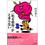 (....).... нет /... магазин книжный магазин /. средний прямой человек ( монография ( soft покрытие )) б/у 