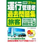  подробности .. line управление человек (. покупатель ) прошлое рабочая тетрадь *21 год версия /. прекрасный . выпускать / темно синий Dex информация изучение место ( монография ) б/у 