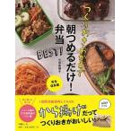  создание .. гарнир . утро ... только . данный BEST! совершенно сохранение версия /. тутовик фирма / маленький рисовое поле подлинный ..( Mucc ) б/у 