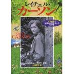  Ray che ru* машина son[... весна ]. земля. ... сообщать . наука человек / Kaiseisha / Gin ja-*wazwa-s( монография ) б/у 
