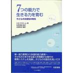 7.. способность . сырой .. сила ... ребенок. много sama .. обнаружение / север большой . книжный магазин /a-norudo*B.s хром ( монография ) б/у 