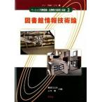  библиотека информационные технологии теория /. документ фирма /. глициния ...( монография ( soft покрытие )) б/у 