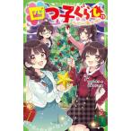  4 .....13/KADOKAWA/.. ...( новая книга ) б/у 