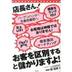  администратор san!. покупатель .[ район другой ] если сделать .. - .!/ последовательность документ фирма /. багряник японский .( монография ) б/у 