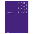 день сам. здесь . или .. маленький .... закон введение /.. фирма / маленький .....( монография ( soft покрытие )) б/у 
