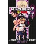 .. Robot ko9/ Shueisha / Miyazaki . flat ( комикс ) б/у 