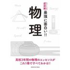  физика / новый тонн Press / мир рисовое поле оригинальный Хара ( монография ( soft покрытие )) б/у 