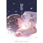  первый ./ Hakusensha / Hal michihiro( комикс ) б/у 