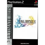 ファイナルファンタジーX（アルティメット ヒッツ）/PS2/SLPM-66124/B 12才以上対象 中古