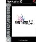 ファイナルファンタジーX-2（アルティメット ヒッツ）/PS2/SLPM-66125/B 12才以上対象 中古