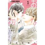 o... первый . комикс 1-7 шт комплект ( Shogakukan Inc. )( комикс ) все тома в комплекте б/у 