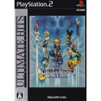 キングダム ハーツII ファイナル ミックス＋（アルティメット ヒッツ）/PS2/SLPM55020/A 全年齢対象 中古