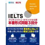 IELTS желтохвост салфетка *kaun порог двери легализация книга@ номер форма проблема 3 выпуск International English Lan/. документ фирма / желтохвост салфетка *kaun порог двери ( б/у 
