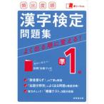 .. раз последовательность иероглифический тест .1 класс рабочая тетрадь красный сиденье имеется /. прекрасный . выпускать /. прекрасный . выпускать редактирование часть ( монография ) б/у 