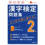 .. раз последовательность иероглифический тест 2 класс рабочая тетрадь красный сиденье имеется /. прекрасный . выпускать /. прекрасный . выпускать редактирование часть ( монография ) б/у 