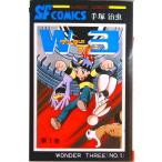 Ｗ３（ワンダ-スリ-） １/秋田書店/手塚治虫（新書） 中古