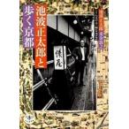  Ikenami Shotaro ... Kyoto / Shinchosha / Ikenami Shotaro ( монография ) б/у 