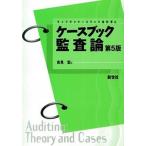  кейс книжка .. теория no. 5 версия / новый . фирма ( Shibuya район )/. видеть .( монография ) б/у 