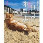  скала . свет .. мир кошка ..2/kre vi s/ скала . свет .( монография ( soft покрытие )) б/у 