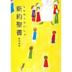  новый примерно . документ новый сотрудничество перевод ( средний ) NI250/ Япония . документ ассоциация ( монография ) б/у 