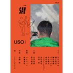 ＵＳＯ ＶＯＬ．３/ｒｎ　ｐｒｅｓｓ/ｒｎ　ｐｒｅｓｓ（単行本） 中古