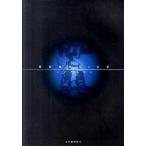  Robot tiks/ Япония механизм ../ Япония механизм ..( большой книга@) б/у 