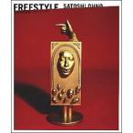 Freestyle/MCO/ Oono Satoshi ( монография ) б/у 