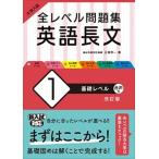  университет вступительный экзамен все Revell рабочая тетрадь английский язык длина документ 1 модифицировано . версия /. документ фирма / три .. один ( монография ( soft покрытие )) б/у 
