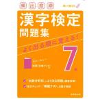 .. раз последовательность иероглифический тест 7 класс рабочая тетрадь красный сиденье имеется /. прекрасный . выпускать /. прекрасный . выпускать редактирование часть ( монография ) б/у 