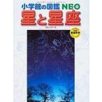  звезда . звезда сиденье / Shogakukan Inc. /. часть . один ( большой книга@) б/у 