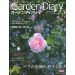  сад большой Arriva la......Vol.15/. месяц фирма ( Mucc ) б/у 