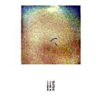 ..../ little * moa / звезда . источник ( монография ) б/у 