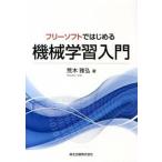  free soft . впервые . механизм учеба введение / лес север выпускать /. дерево ..( монография ( soft покрытие )) б/у 