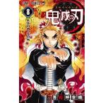 ... лезвие 8/ Shueisha /. перевал ...( комикс ) б/у 