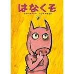 . нет ./rok Lynn фирма / Alain *metsu( большой книга@) б/у 
