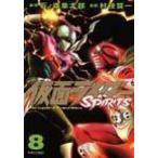 仮面ライダ-ＳＰＩＲＩＴＳ ８/講談社/村枝賢一（コミック） 中古