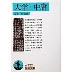  университет средний ./ Iwanami книжный магазин / золотой ..( библиотека ) б/у 