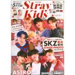 K*STAR StrayKids PERFECT номер / Британия мир выпускать фирма ( Mucc ) б/у 