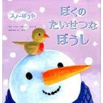 ... хочет ............ snow .../f этикетка павильон /hido* вентилятор *henehi тонн ( большой книга@) б/у 